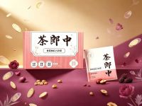 星品焕新！茶郎中参芪桃红八珍茶携手陆婷 解锁30+女性轻养新方式