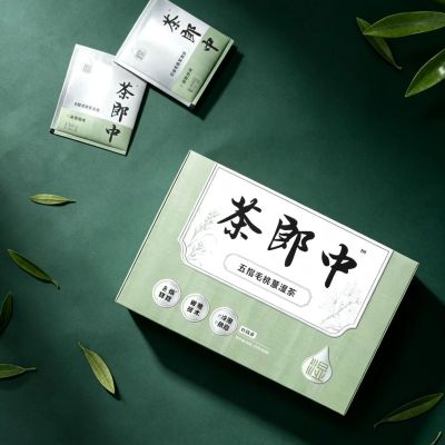 五指毛桃薏湿茶药食同源组方研究与养生茶产品开发