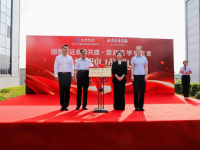北京食养药膳医学研究院&宣睿集团  联合共建宫廷医学研究室在山东日照启幕