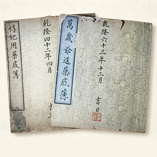 宫廷器物
