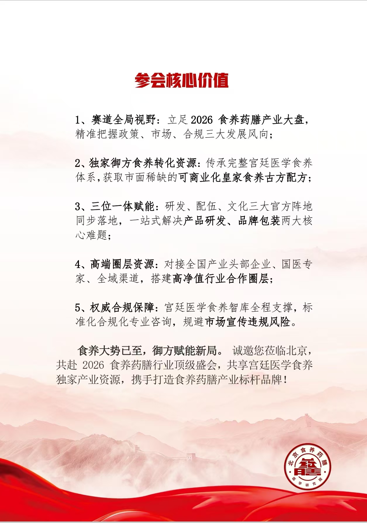 https://www.shiyangyaoshan.com/attachment/images/20260821/0035a356969ce42221d9957a23aaedcb.jpg