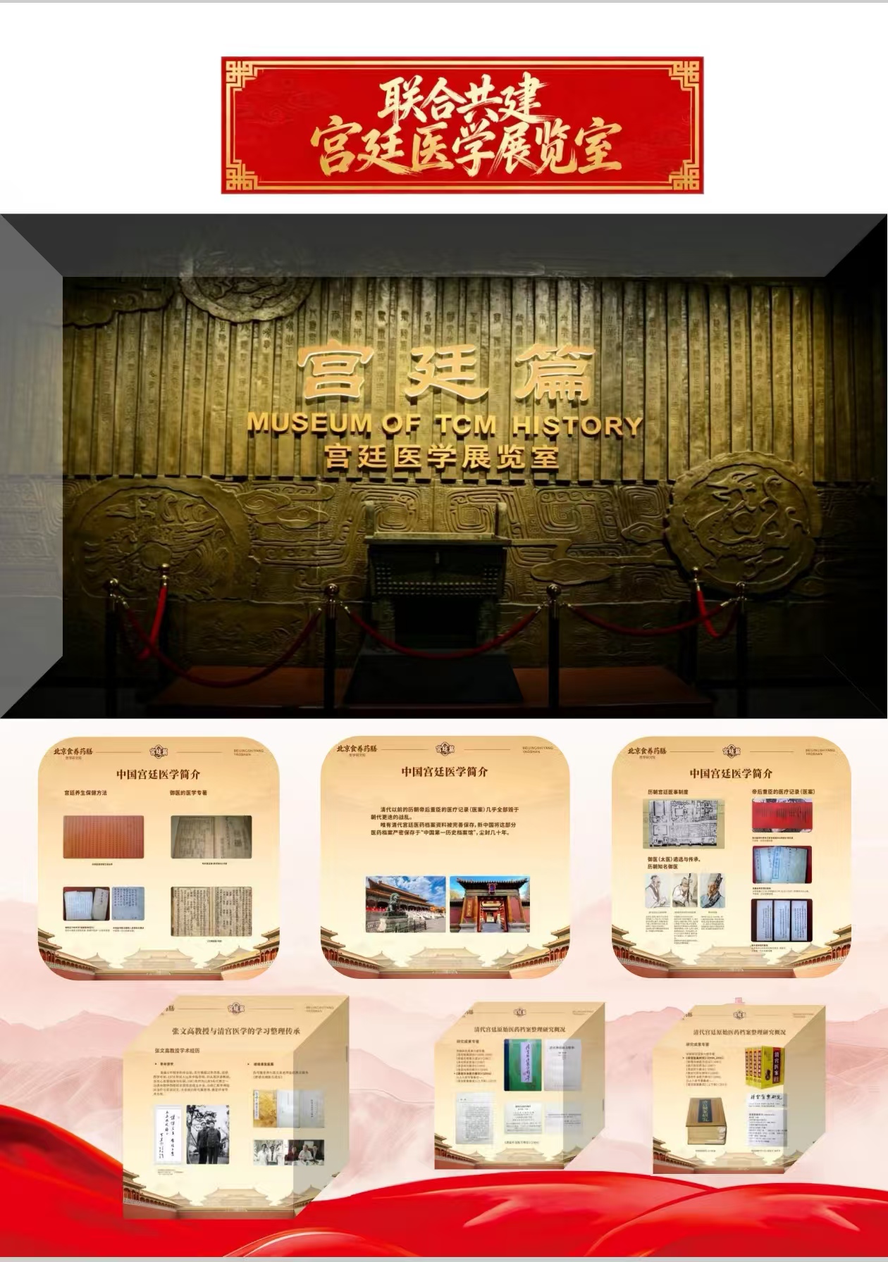 https://www.shiyangyaoshan.com/attachment/images/20260821/099e172e8c1beb3b4cc489cb6988145e.jpg