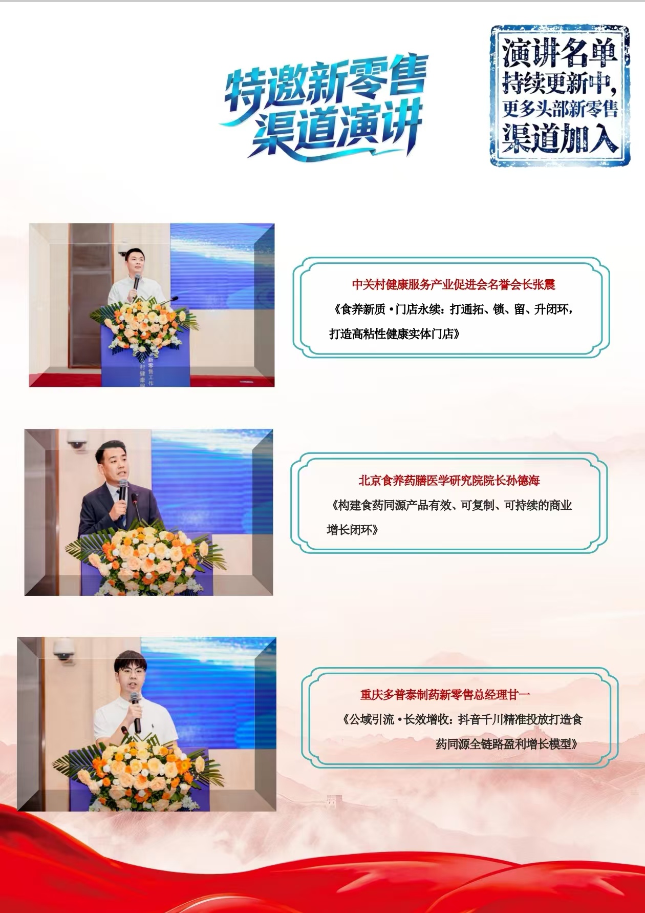 https://www.shiyangyaoshan.com/attachment/images/20260821/2b013c7fa7b98665397c493ea2c126d6.jpg