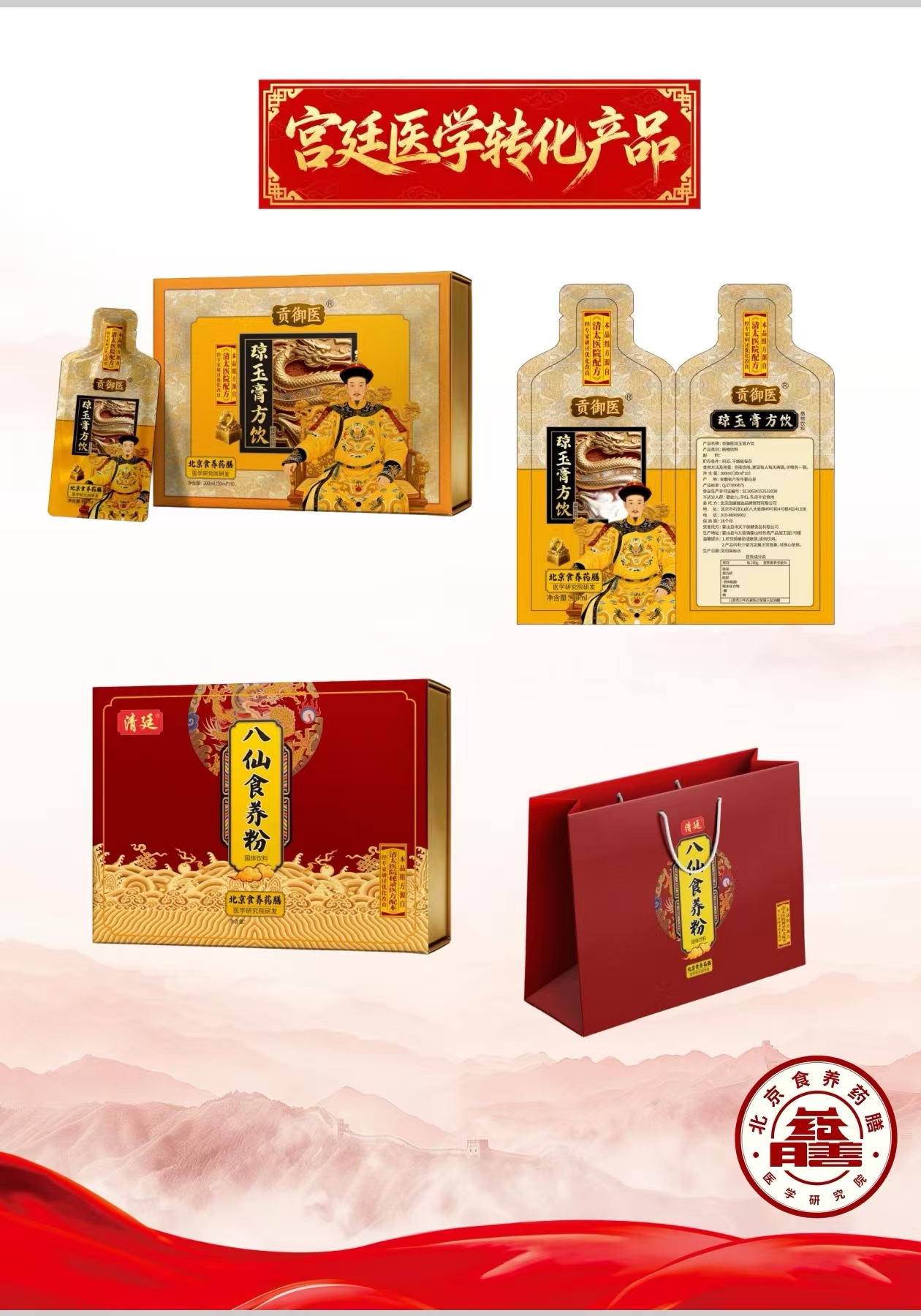 https://www.shiyangyaoshan.com/attachment/images/20260821/3e3283475992472e9ecc827f5fc1e997.jpg