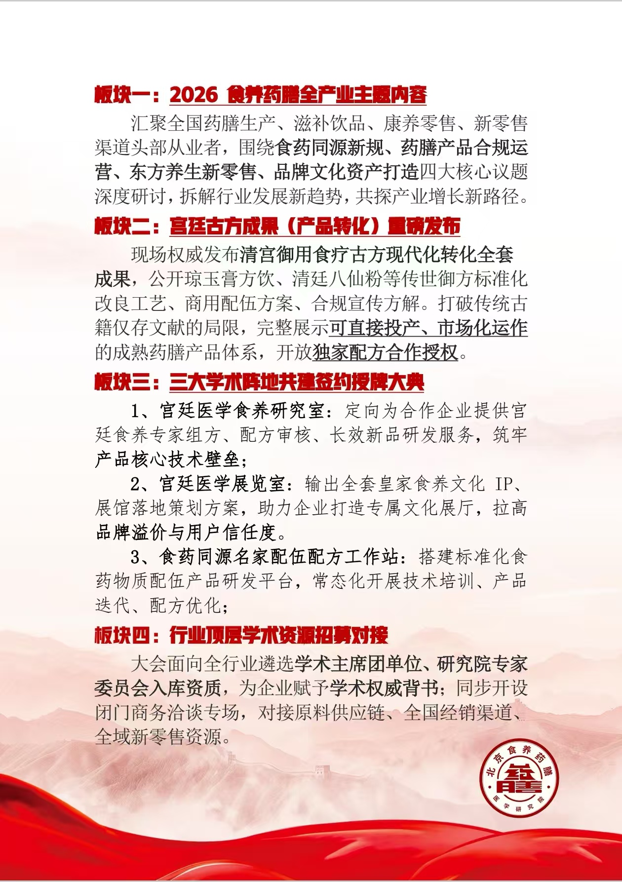 https://www.shiyangyaoshan.com/attachment/images/20260821/7578eb672e0120986c4726d154bcd6ed.jpg