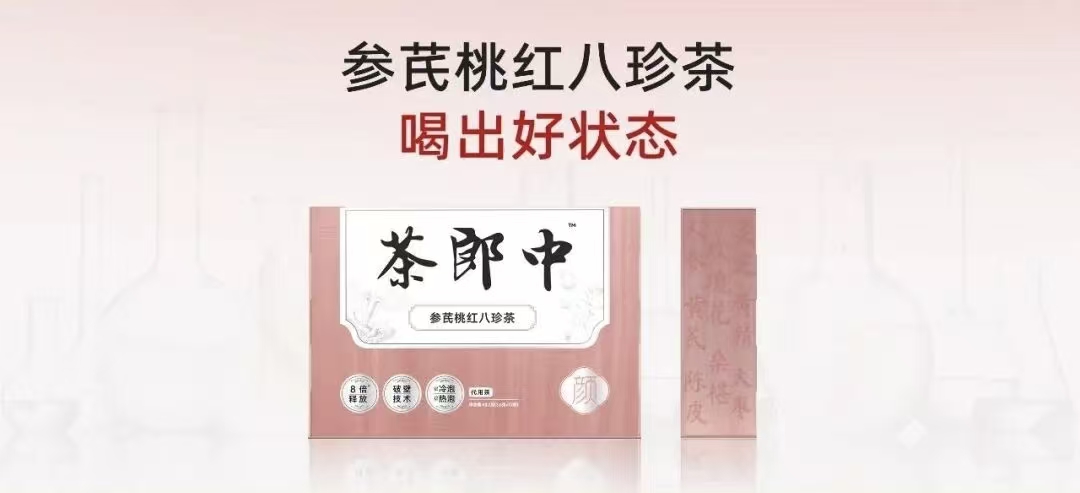https://www.shiyangyaoshan.com/attachment/images/20260821/8282371e01a9226a08357cf1001d75be.jpg