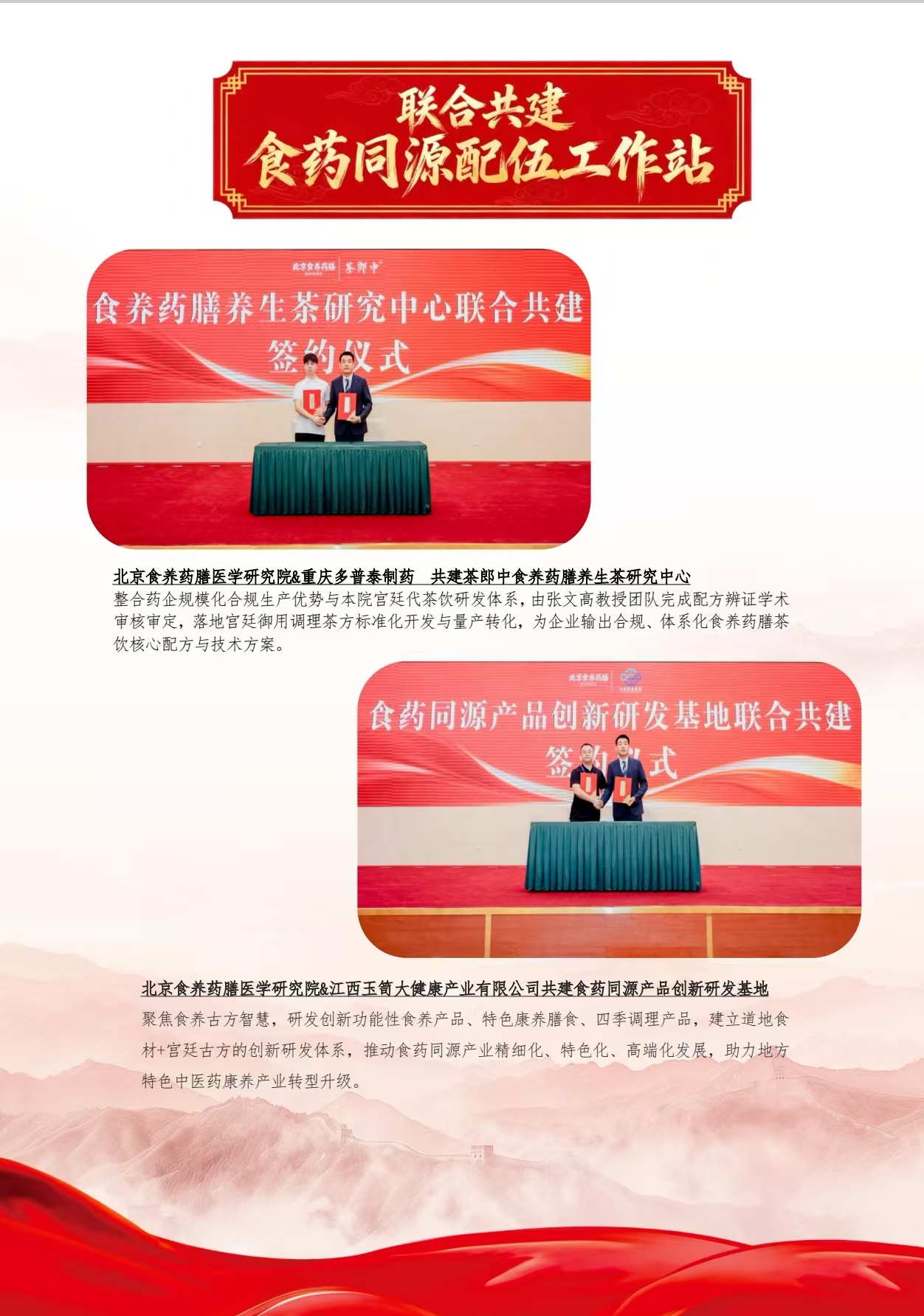 https://www.shiyangyaoshan.com/attachment/images/20260821/9186e0a826a7b5aa6acb055ecc304fab.jpg