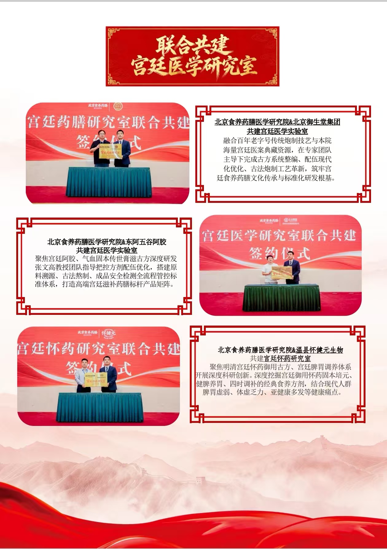 https://www.shiyangyaoshan.com/attachment/images/20260821/a773f24638fc58c5616fc626947b4ff5.jpg