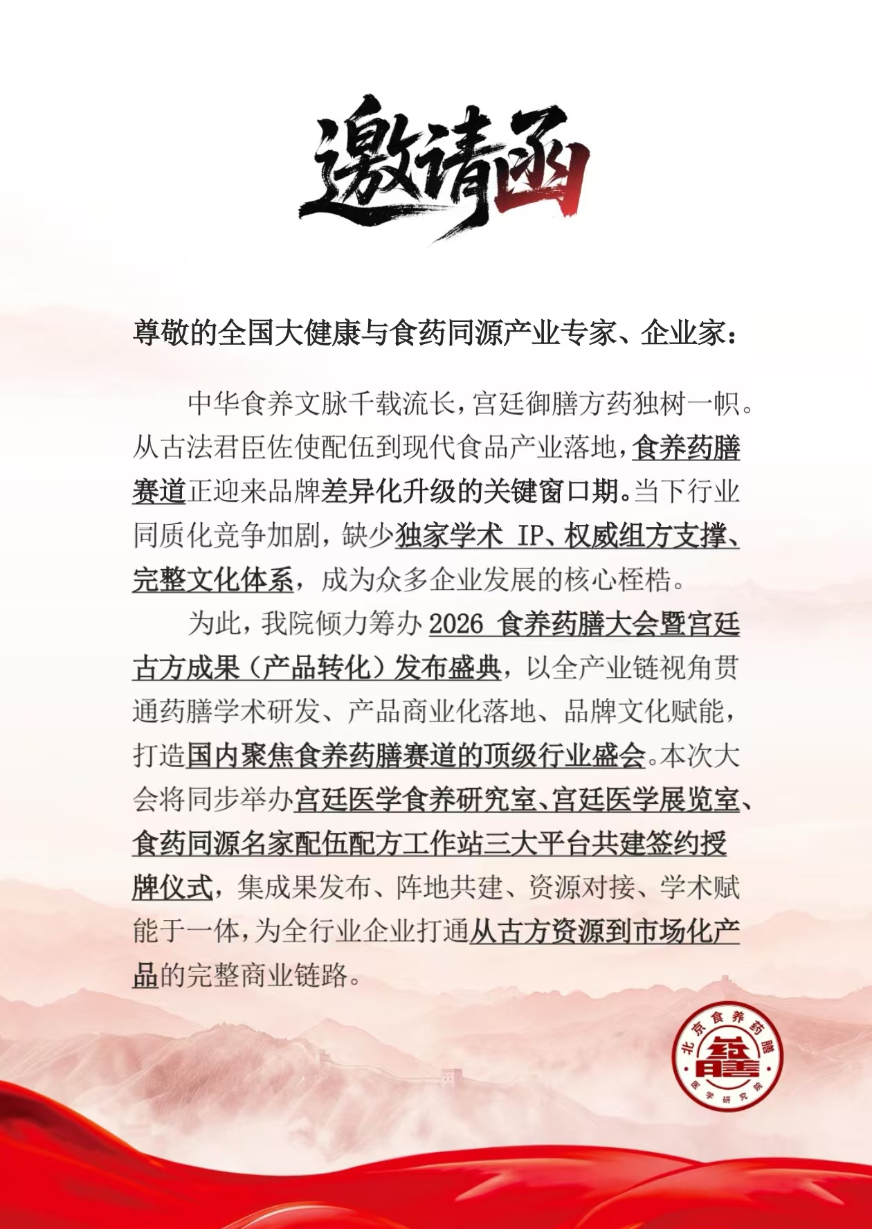 https://www.shiyangyaoshan.com/attachment/images/20260821/d8952b93f983454aec707ed5b2454911.jpg