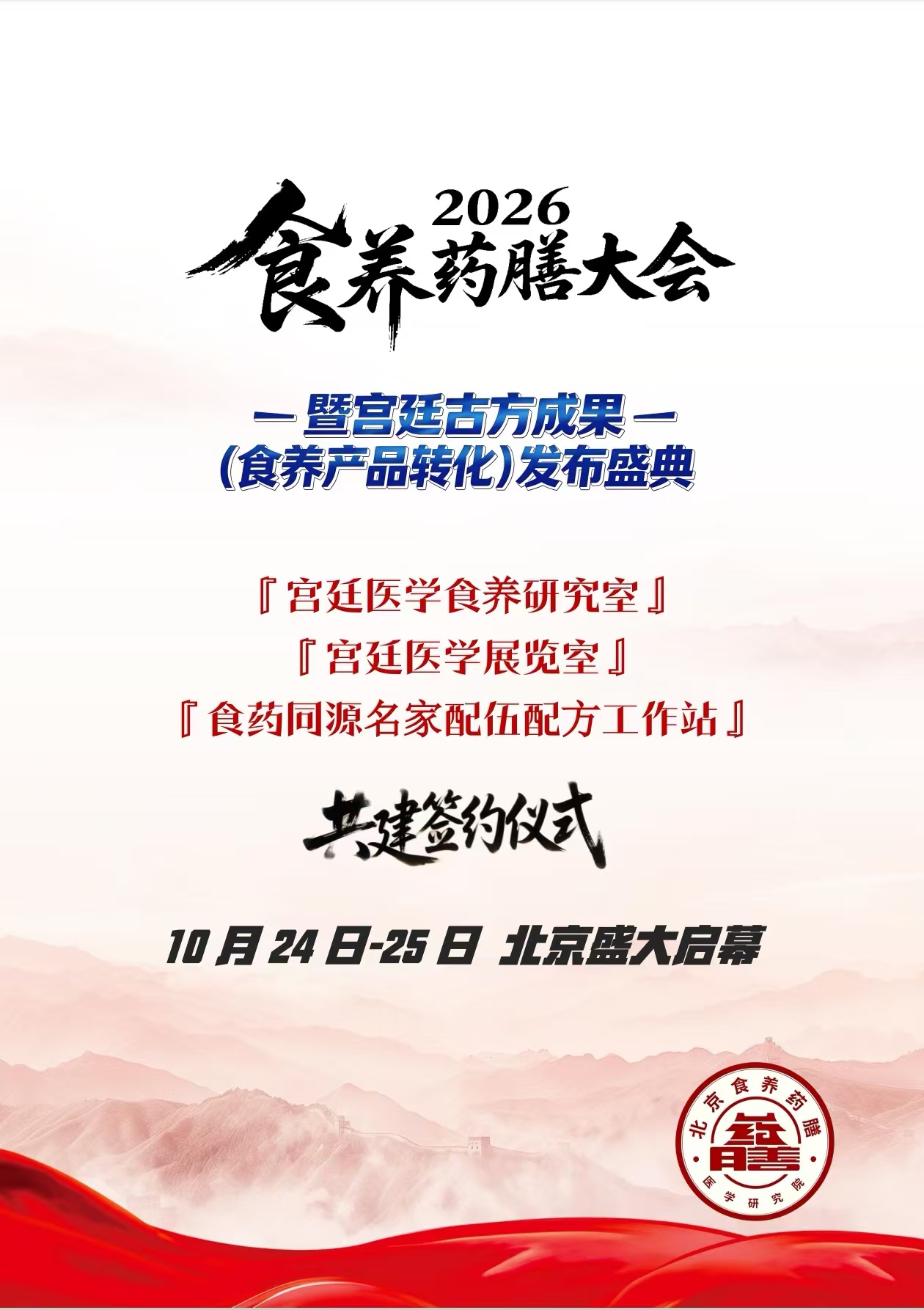 https://www.shiyangyaoshan.com/attachment/images/20260821/e23971c7fd67e4efa8274d00c279f54c.jpg
