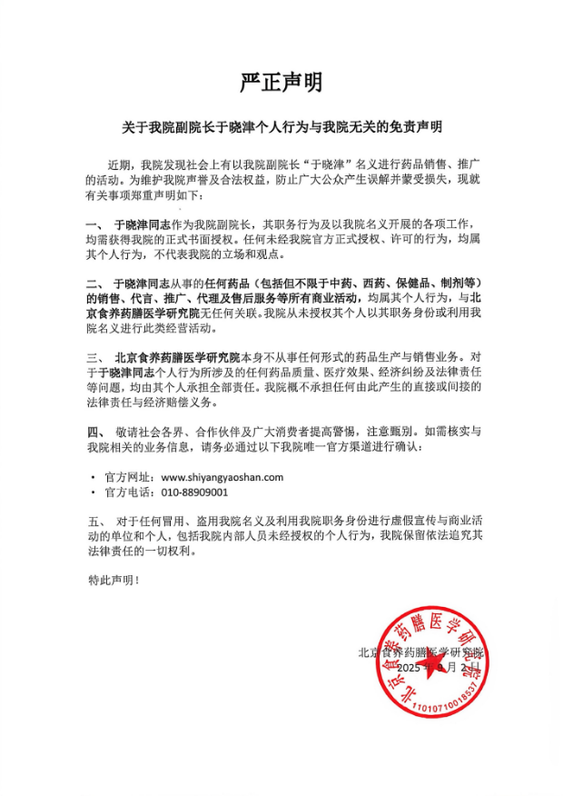 https://www.shiyangyaoshan.com/attachment/images/20260824/b60ebd1cc269721597ba459bc36f0c24.png